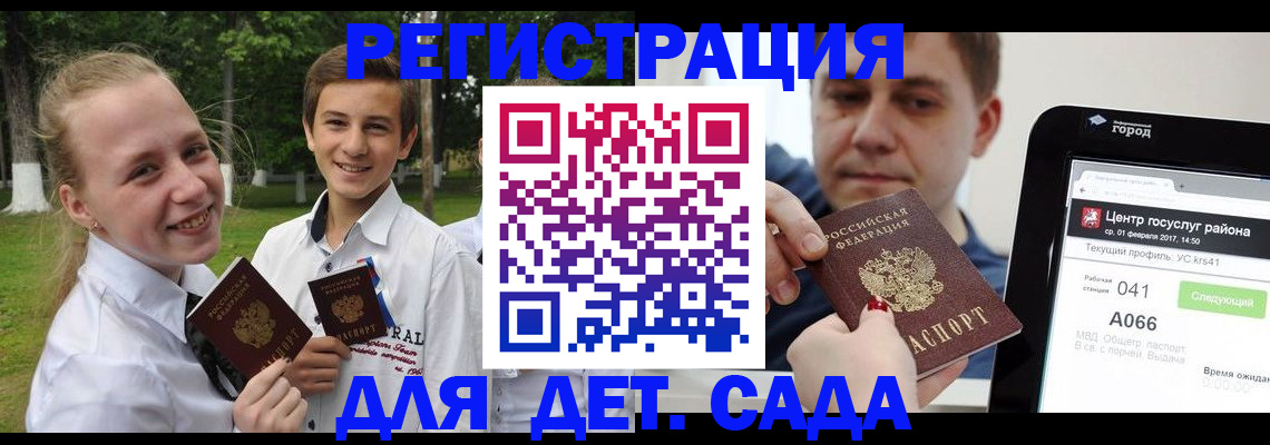 временная регистрация собственник в Ахтубинске