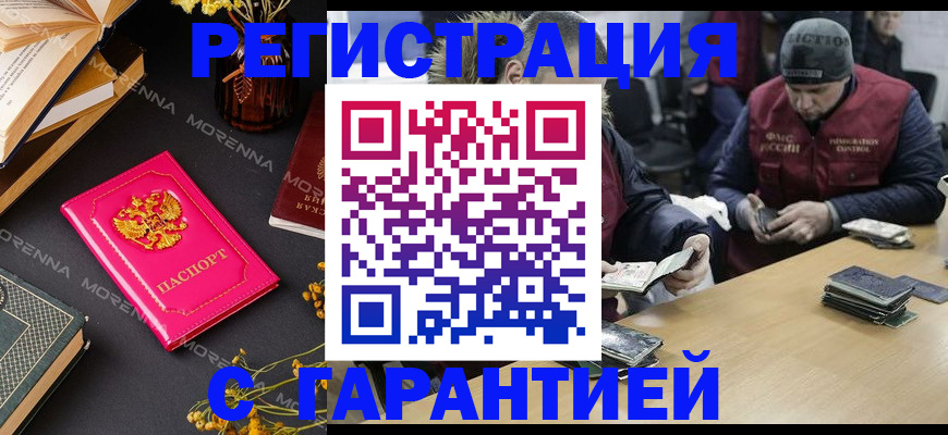 регистрация для дет. сада в Ахтубинске