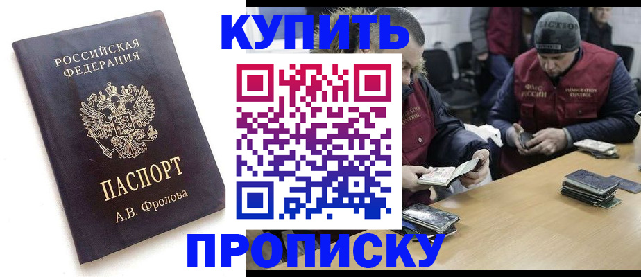 регистрация для дет. сада в Ахтубинске