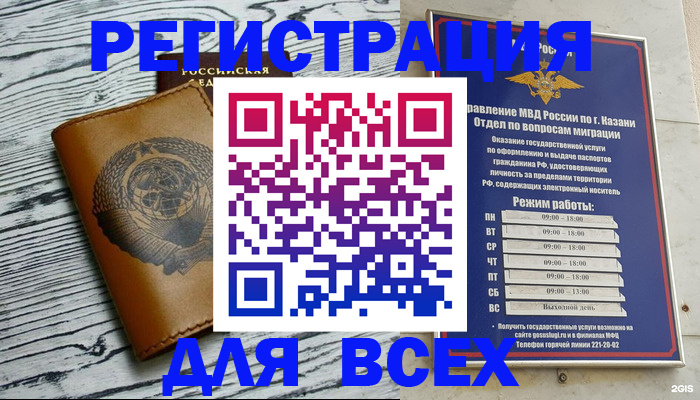 форма 3 в Ахтубинске